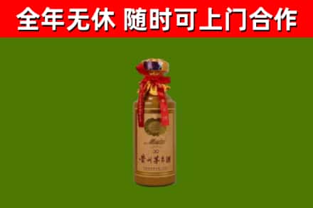猇亭区烟酒回收30年茅台酒.jpg