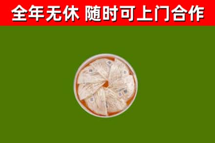 猇亭区回收燕窝价格