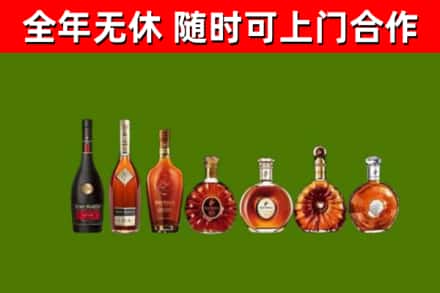 猇亭区回收洋酒