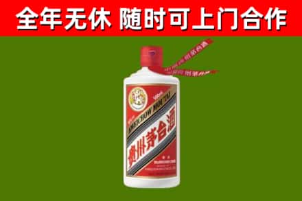 猇亭区烟酒回收飞天茅台酒.jpg