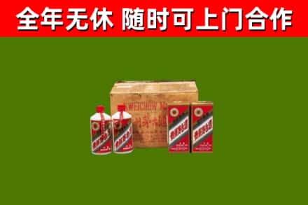 猇亭区烟酒回收80年代茅台酒.jpg