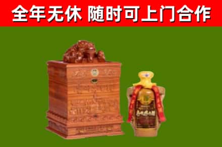 猇亭区烟酒回收80陈年贵州茅台酒.jpg