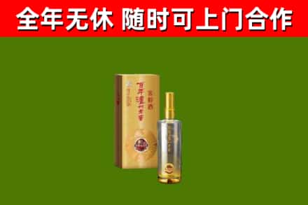 猇亭区烟酒回收百年泸州.jpg