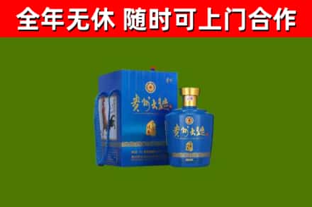 猇亭区烟酒回收贵州大曲.jpg