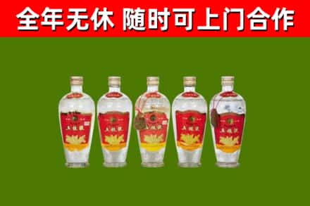 猇亭区烟酒回收公斤五粮液.jpg