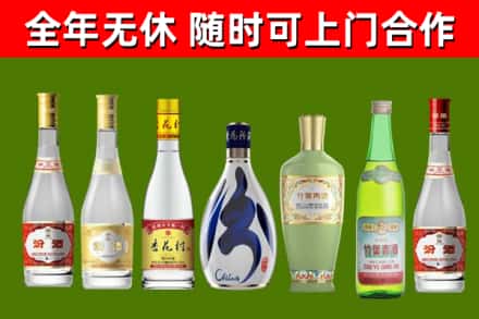 猇亭区烟酒回收汾酒系列.jpg