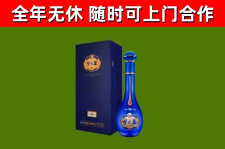 猇亭区烟酒回收老梦之蓝酒.jpg